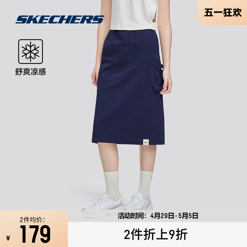 Skechers斯凯奇2024新款女款运动半身裙凉感舒适针织中裙休闲百搭