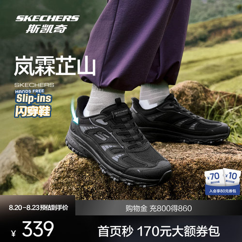 EVA中底轻量缓震 橡胶外底耐磨抓地