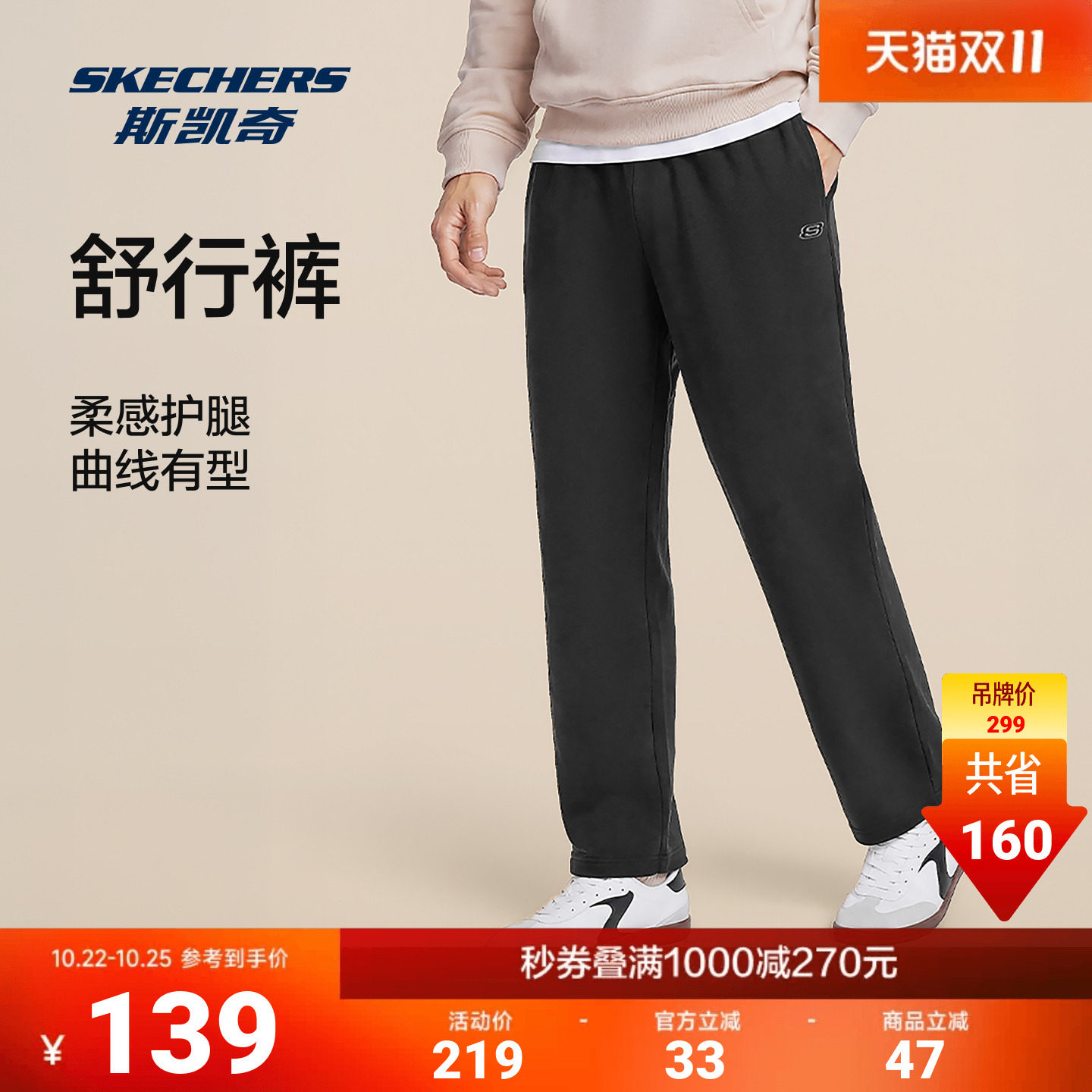 斯凯奇运动长裤休闲裤男女卫裤休闲针织黑色显瘦束脚复古百搭裤子