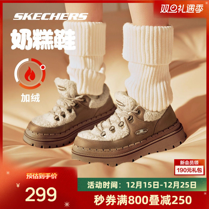 斯凯奇女款休闲鞋保暖