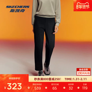 斯凯奇长裤女冬季防泼水中腰直筒刺绣工艺修身百搭运动卫裤