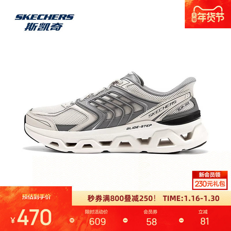 斯凯奇闪穿鞋新品运动鞋男子休闲鞋加倍缓震男鞋跑鞋,运动鞋new,运动休闲鞋,淘宝优惠券,粉丝福利购,淘宝优惠卷