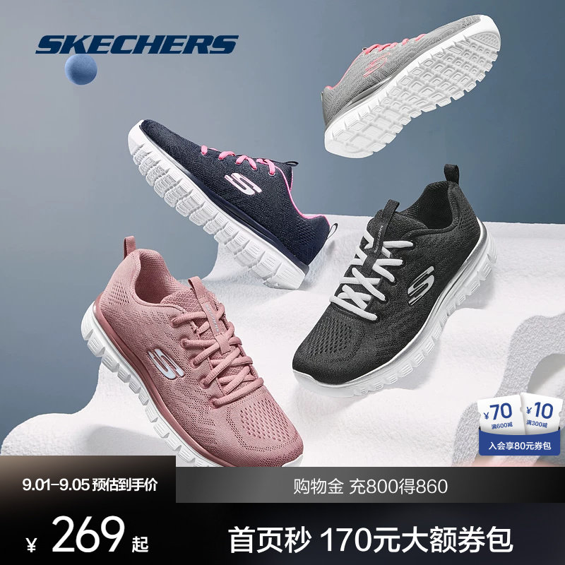 凯奇女鞋健步鞋子Skechers图片