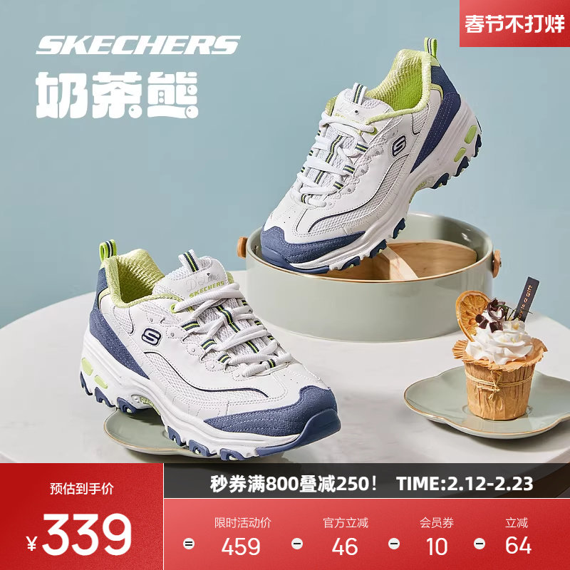 斯凯奇熊猫鞋女士休闲运动鞋缤纷撞色设计复古回潮增高百搭老爹鞋