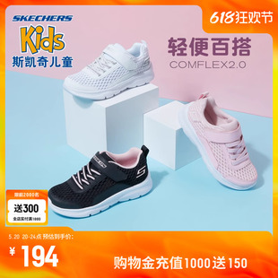 青少年时尚 魔术贴休闲运动鞋 男夏新款 Skechers斯凯奇童鞋 400045L