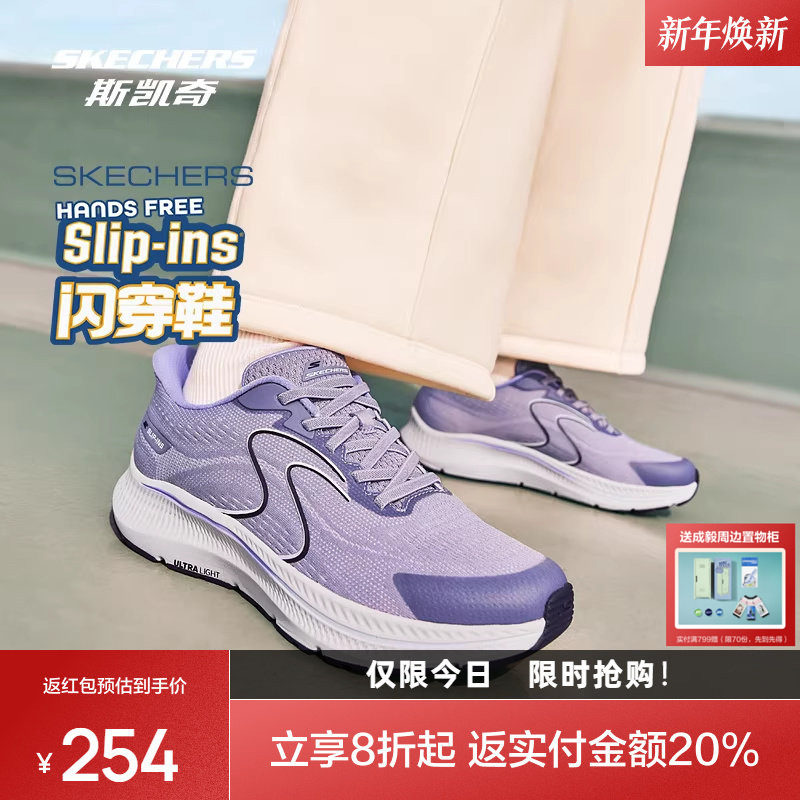 斯凯奇闪穿跑步鞋2025新品男女复古透气高回弹缓震舒适运动鞋