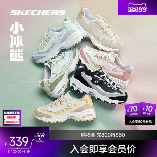 斯凯奇小冰熊熊猫鞋老爹鞋增高女
