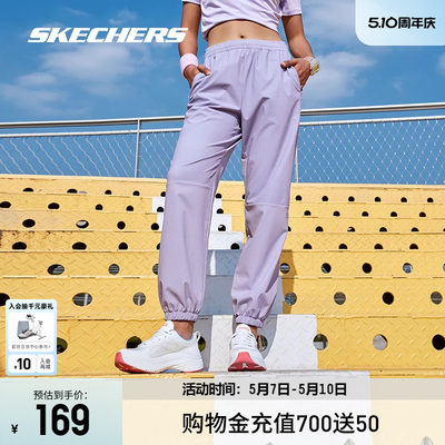 Skechers训练裤透气休闲