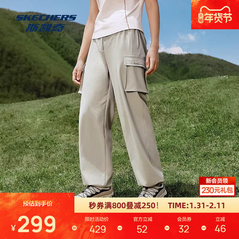 斯凯奇女款宽松运动裤防泼水科技面料耐磨直筒梭织长裤