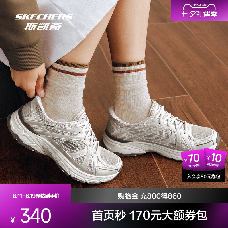 斯凯奇银翼鞋新品运动鞋女复古跑鞋闪穿老爹鞋百搭厚底鞋