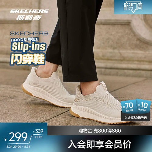 织物及橡塑材质，轻松舒适穿着体验