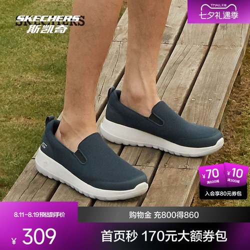 一脚蹬款式，方便日常穿脱