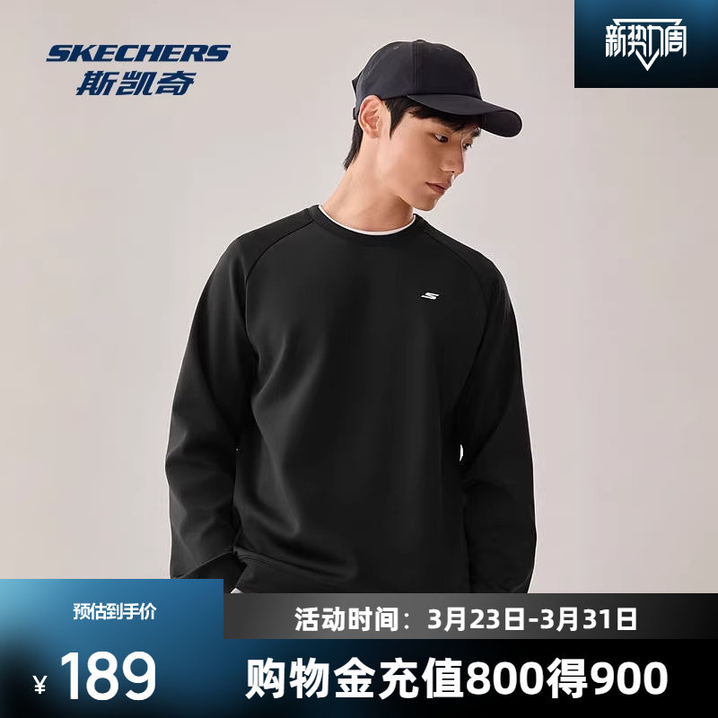 斯凯奇运动卫衣冬季经典圆领科技吸湿速干舒适针织套头衫男款