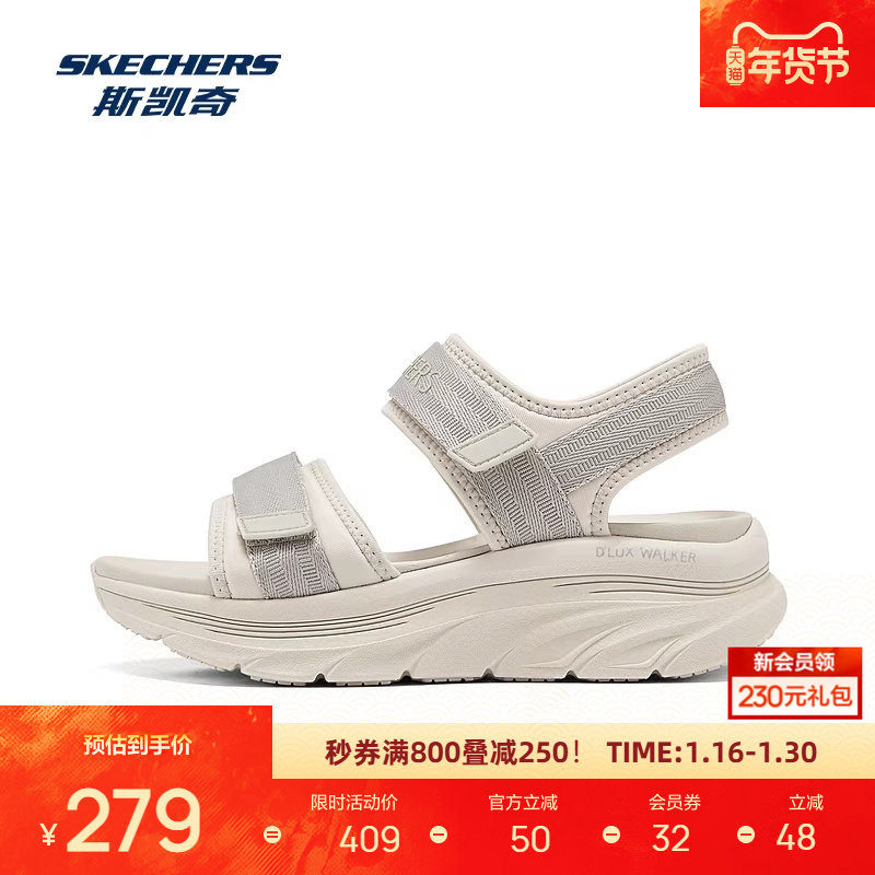 斯凯奇女子休闲凉鞋运动拖鞋简约日常百搭透气舒适轻盈沙滩鞋,运动鞋new,运动沙滩鞋/凉鞋,淘宝优惠券,粉丝福利购,淘宝优惠卷