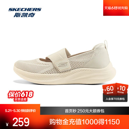 经典玛丽珍款式，柔软舒适，轻便耐磨