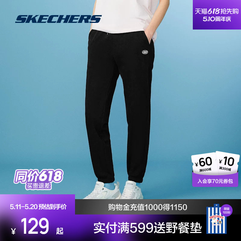 斯凯奇运动裤男女同款休闲运动裤跑步裤束脚针织运动长裤健身裤