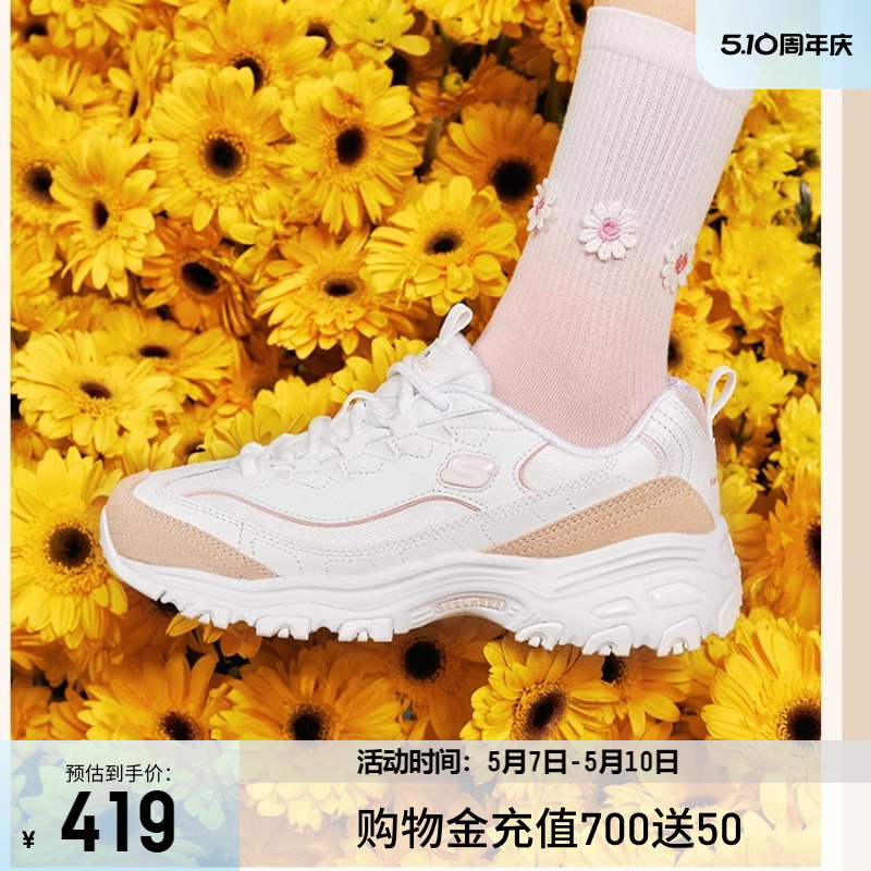 Skechers斯凯奇摩卡熊2代丨厚底增高百搭休闲运动老爹鞋