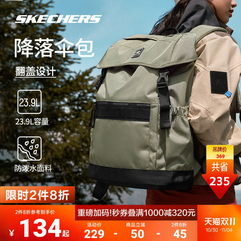 斯凯奇双肩包男女书包大容量电脑包运动户外登山包旅行露营双肩包