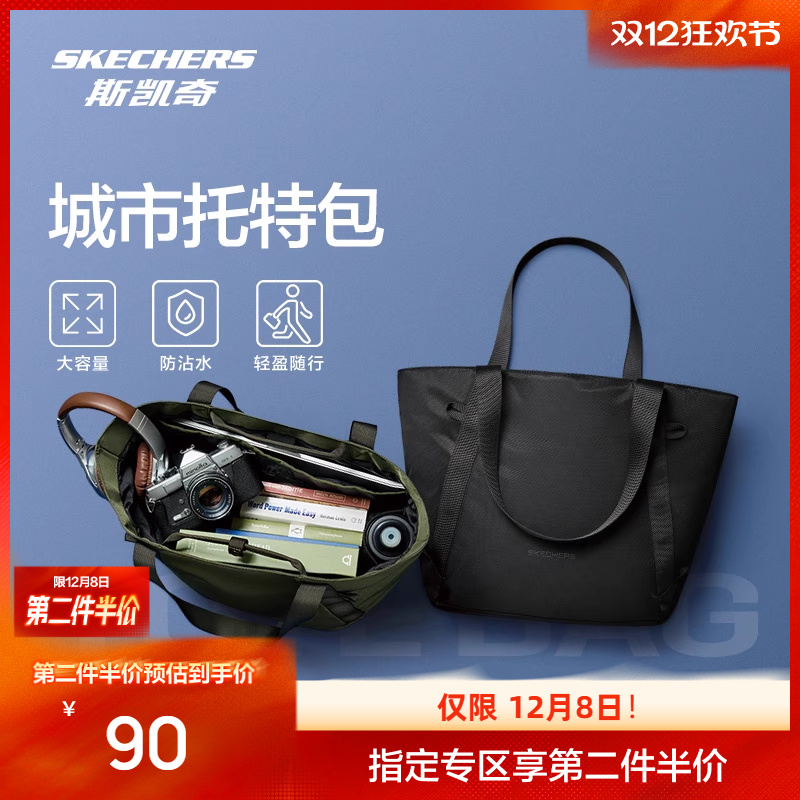 大容量，适合成人，功能类设计