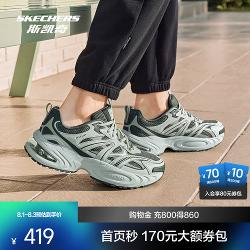 全新UNO FAMILY气垫大底，缓震回弹