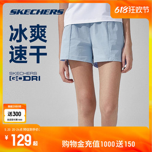 Skechers斯凯奇运动短裤 男生凉感速干户外裤 新款 女2024年夏季 子