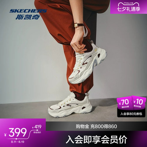 EVA及橡胶大底，轻质吸震