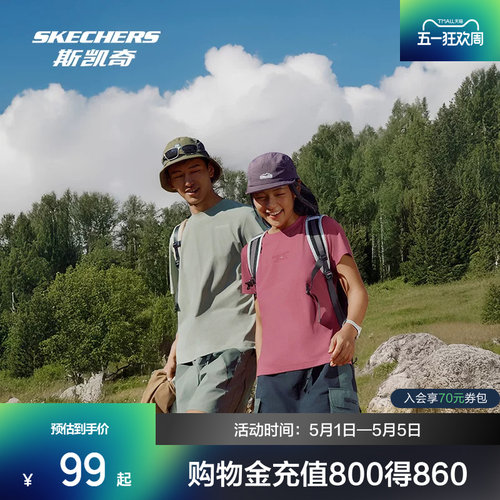 斯凯奇水显印花男女短袖