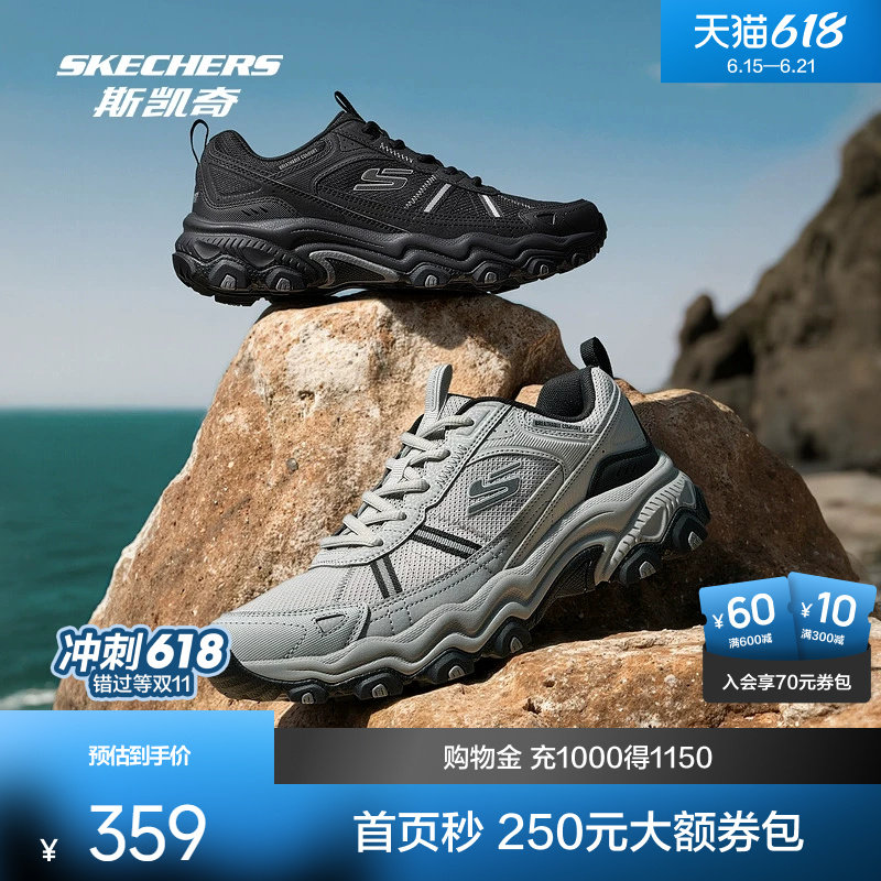 斯凯奇男女同款休闲运动鞋2026夏户外登山耐磨抓地徒步鞋网面透气