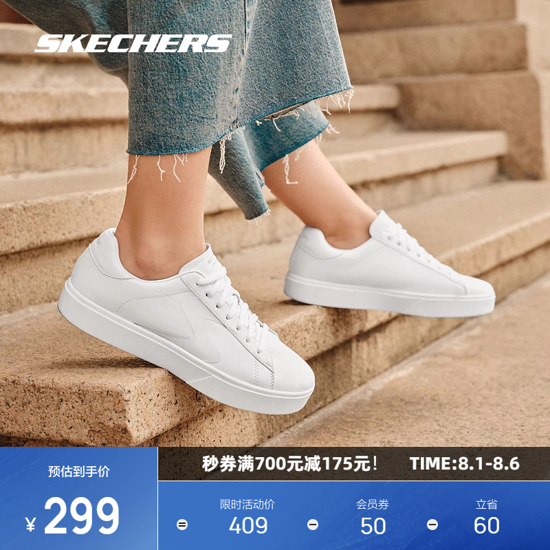 斯凯奇女款板鞋休闲鞋