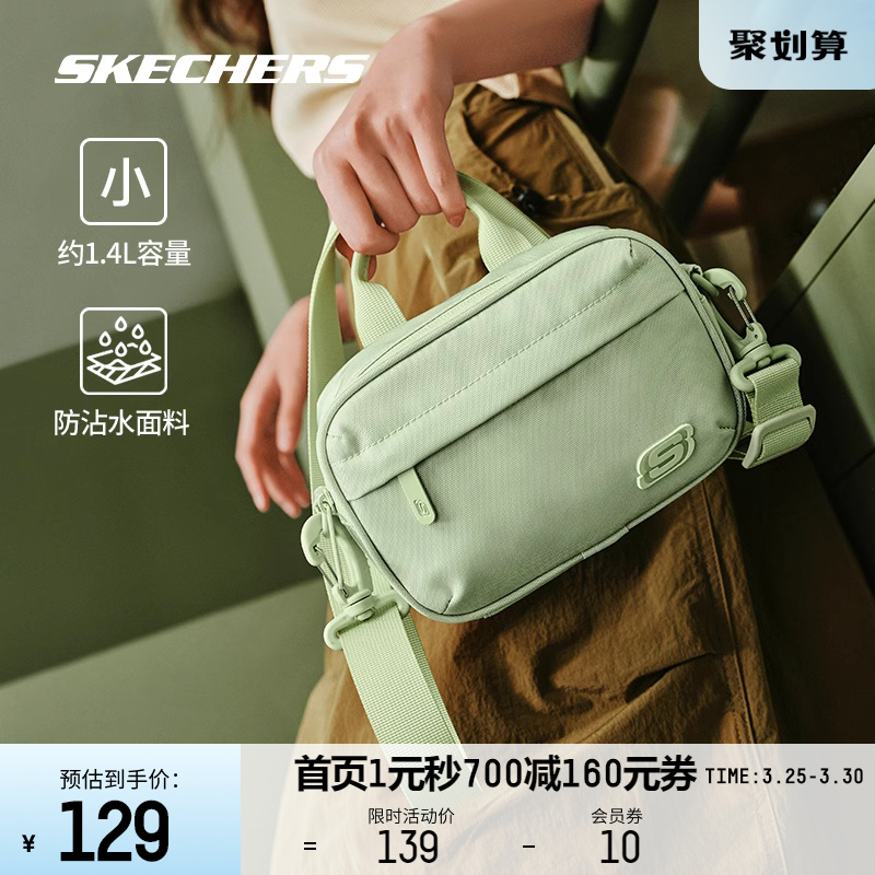 Skechers斯凯奇通用女包2024春新款多功能相机包多口袋休闲运动包