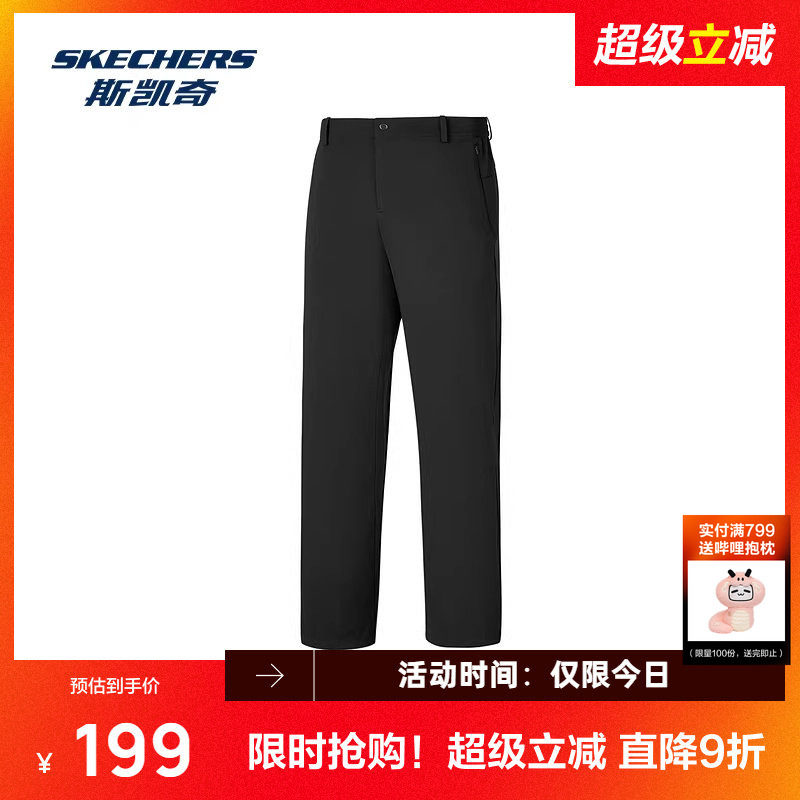 斯凯奇闪穿针织长裤春季新品男款黑色运动裤健身裤吸湿速干