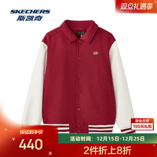 斯凯奇2025年男款新年系列外套梭织裥棉外套宽松舒适长袖运动服