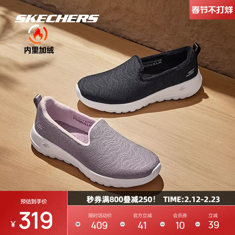 斯凯奇秋冬新款加绒妈妈鞋保暖舒适女子一脚蹬健步鞋休闲运动鞋