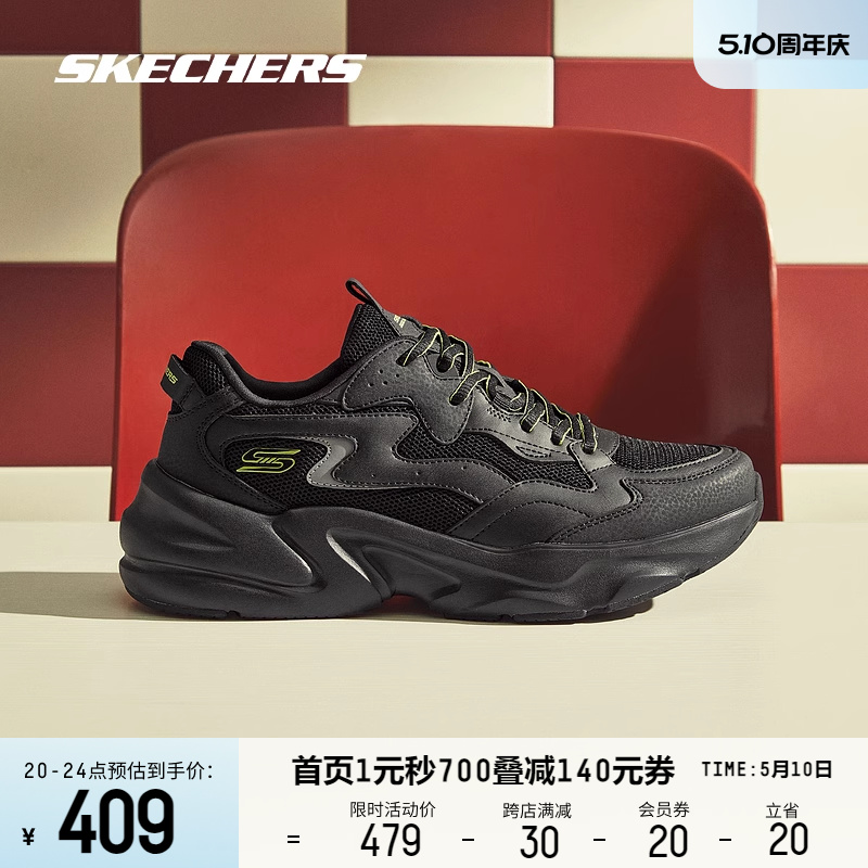 Skechers斯凯奇踏浪情侣休闲厚底简约运动鞋男女鞋舒适百搭老爹鞋 运动鞋new 老爹鞋 原图主图