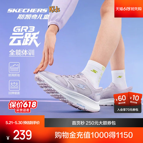 EVA及橡胶大底，轻质缓震