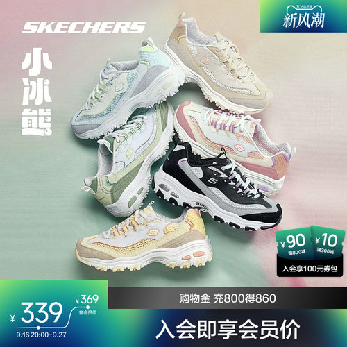 斯凯奇小冰熊熊猫鞋老爹鞋增高女
