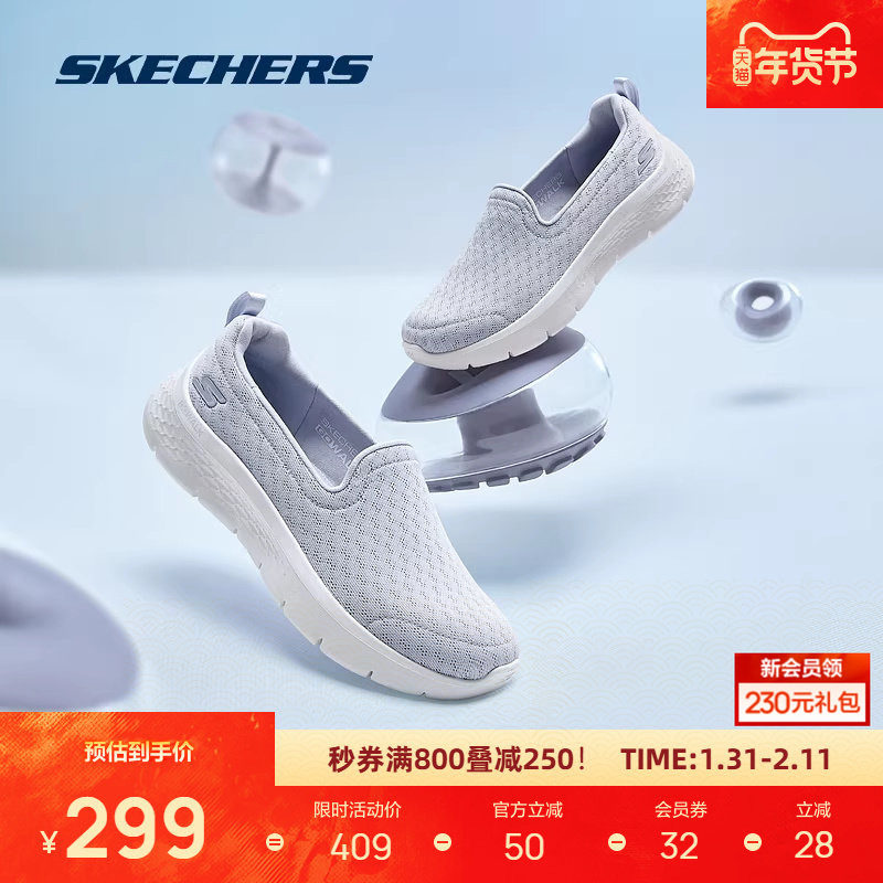 斯凯奇新款懒人一脚蹬女休闲鞋健步鞋散步鞋妈妈鞋舒适轻便运动鞋