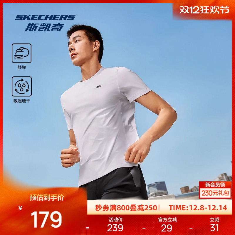 亲肤柔软针织面料 搭载斯凯奇GODRI科技