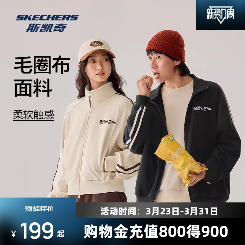 斯凯奇立领运动外套长裤2026年春季男女同款舒适休闲美式拉链茄克