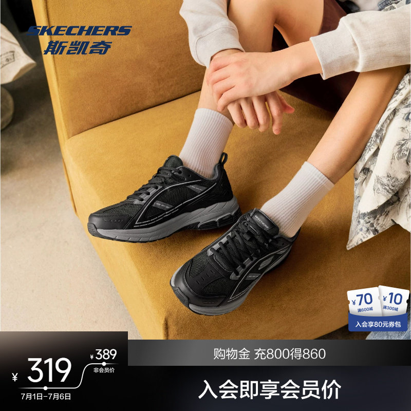 斯凯奇2026夏季新款男士复古绑带休闲运动鞋网布拼接轻量软底百搭