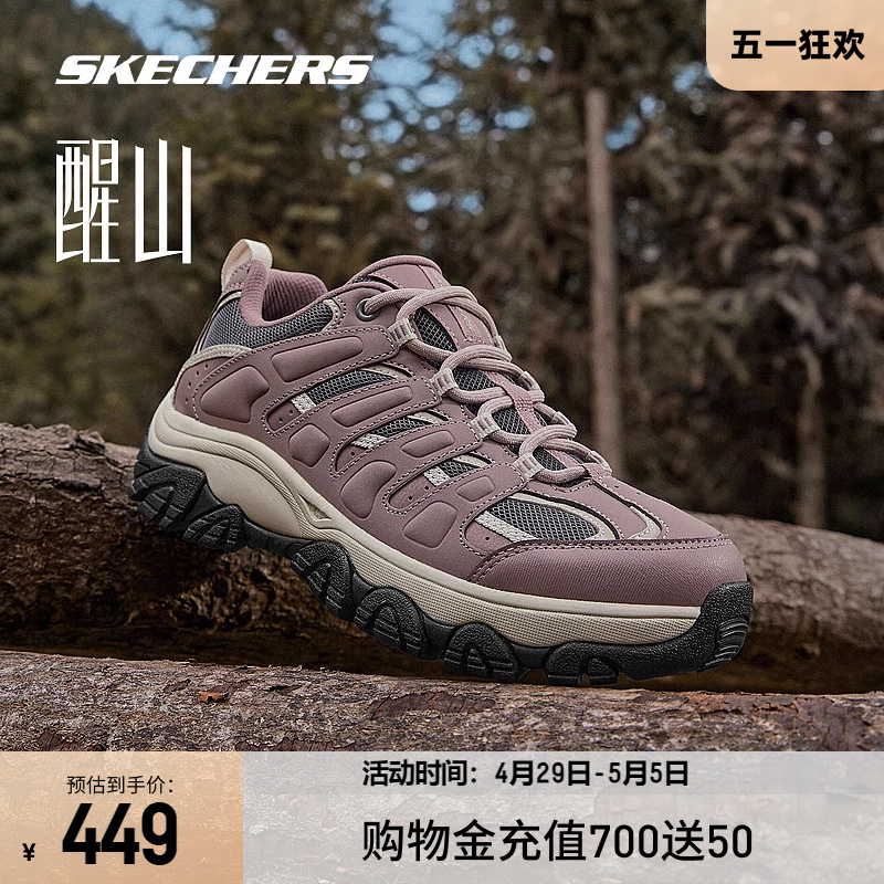 Skechers斯凯奇醒山 2024新款男子户外徒步登山缓震运动鞋180