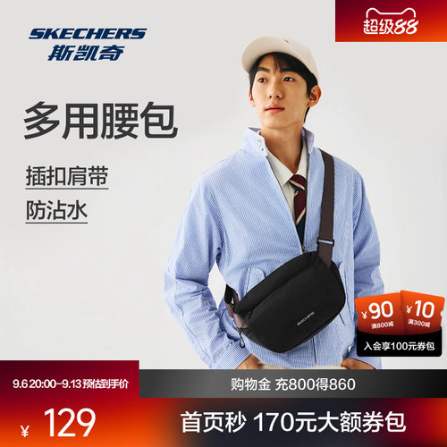 优质防泼水面料 自带肌理感 精致细体logo