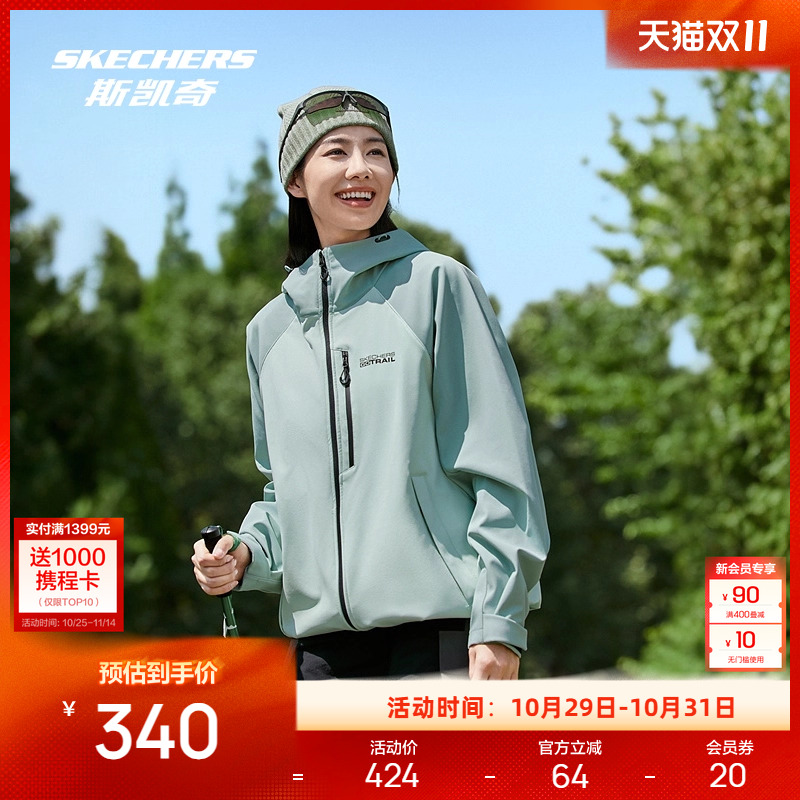 skechers斯凯奇男女同款防泼水连帽外套冬季保暖耐磨面料撞色设计