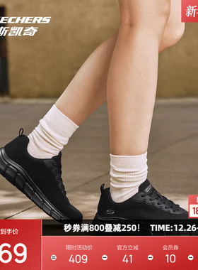 斯凯奇女鞋新款潮流款经典黑色跑步鞋耐穿耐磨网布透气休闲运动鞋
