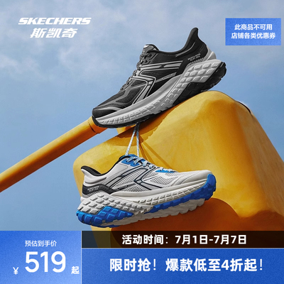 斯凯奇怪兽鞋2025年春男款休闲复古老爹鞋闪穿跑步鞋运动150681