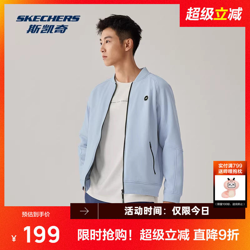 斯凯奇运动茄克秋男士针织加绒立领全拉链外套经典舒适休闲