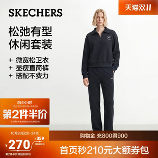 斯凯奇2026新款女士套装休闲套头卫衣长裤舒适亲肤垂感利落套装
