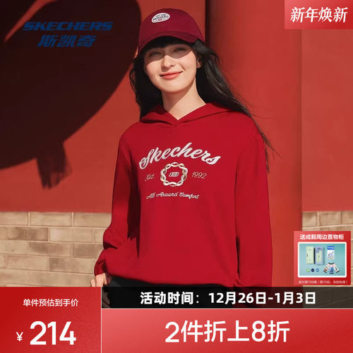 斯凯奇新年系列女子连帽针织卫衣