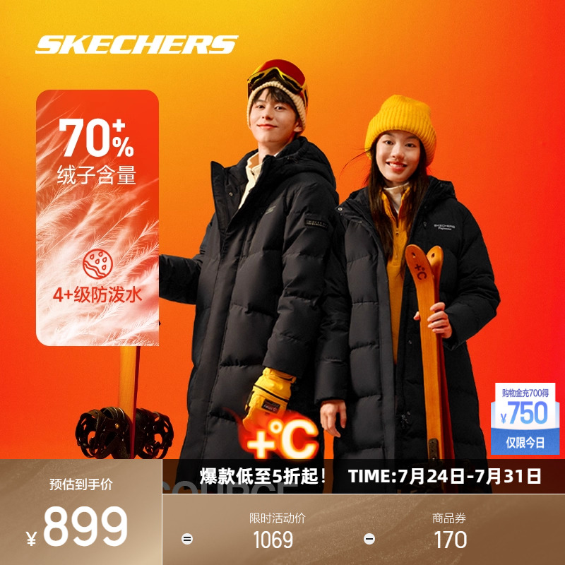 Skechers斯凯奇羽绒服男女冬季款连帽长款防泼水保暖羽绒外套