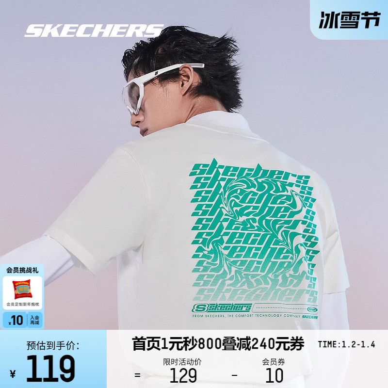 Skechers斯凯奇凉感T恤衫男2023新款潮流印花针织运动速干短袖女